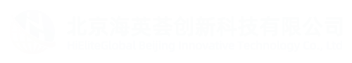 HiEliteGlobal 海英荟- 北京海英荟创新科技有限公司-官网