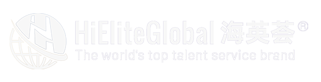HiEliteGlobal 海英荟- 北京海英荟创新科技有限公司-官网